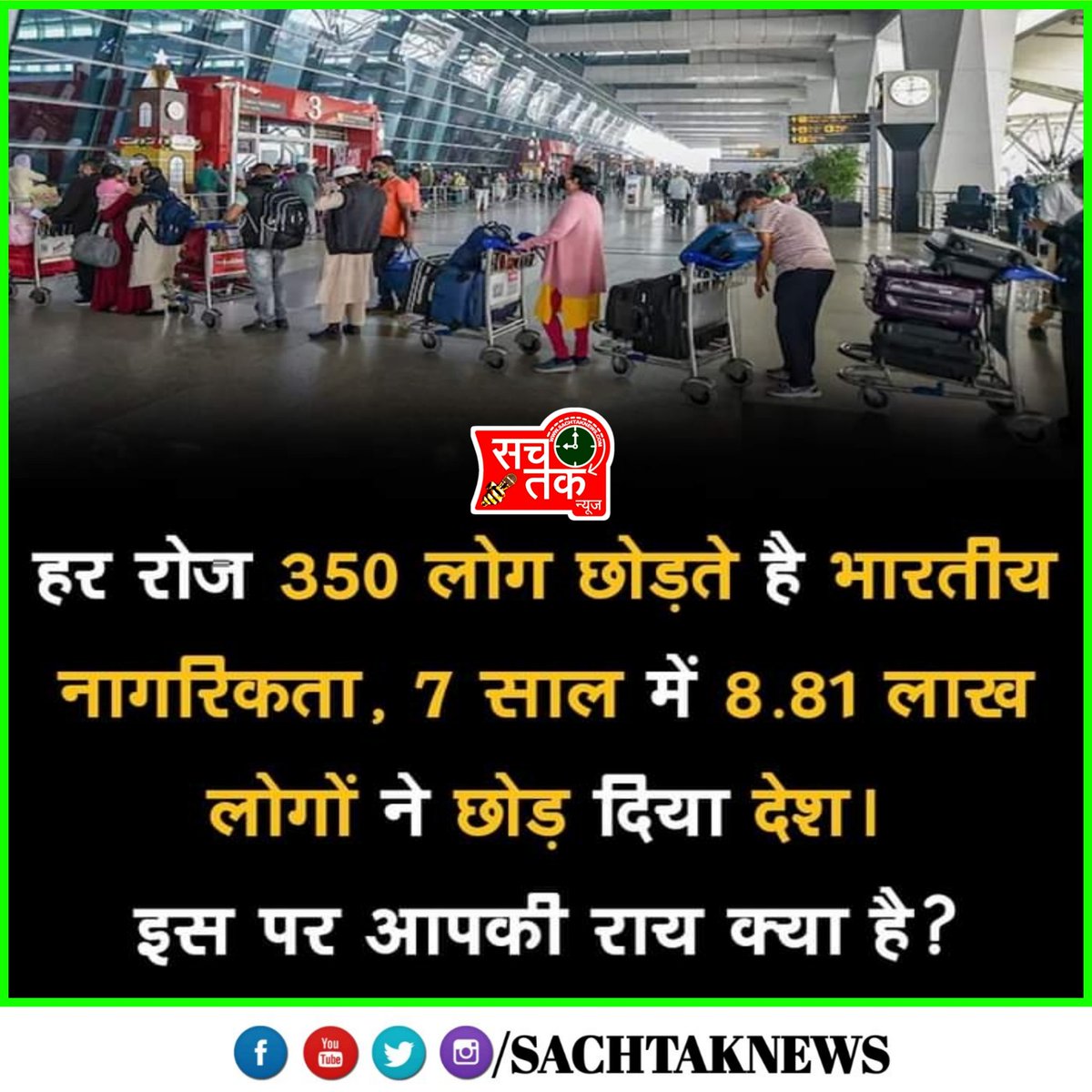 SachTalks's tweet photo. #Sachtaknews https://t.co/PQgtob0ST6