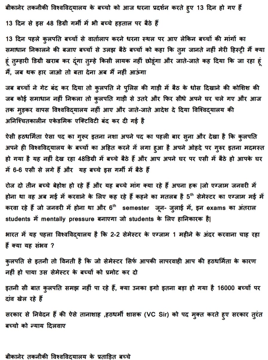 Chitransh Verma tweet media
