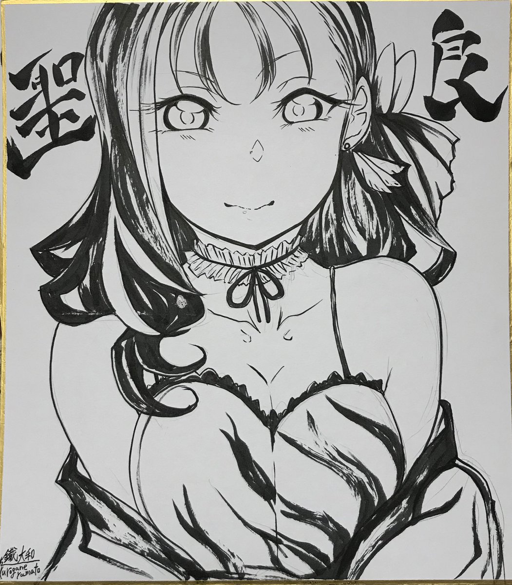 セイントは姉様派ですおめ
#鹿角聖良生誕祭2022
#鹿角聖良誕生祭2022