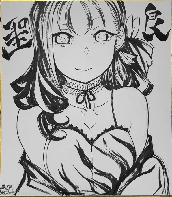 セイントは姉様派ですおめ
#鹿角聖良生誕祭2022
#鹿角聖良誕生祭2022 