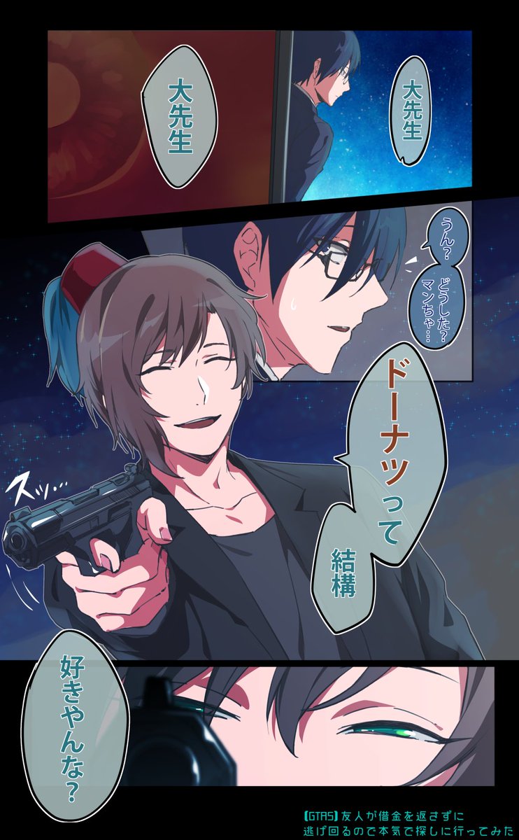 気に入ってるFA 