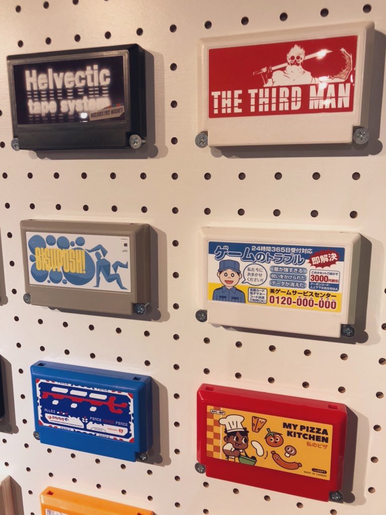 junsada0209's tweet photo. 「わたしのファミカセ展2022」
https://t.co/1YBqnsAz0u
西荻窪にて。
 #famicase　#famicase2022 https://t.co/cvhNbgdHrt