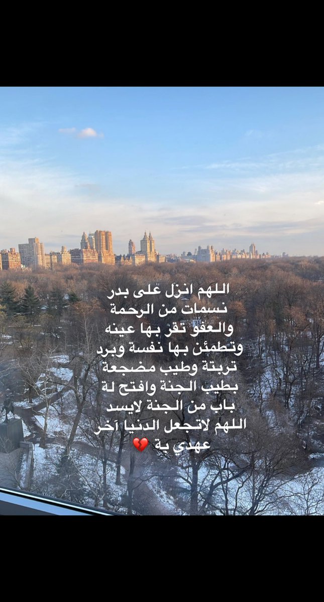 Alaamald2's tweet photo. https://t.co/jcywB6BU4I