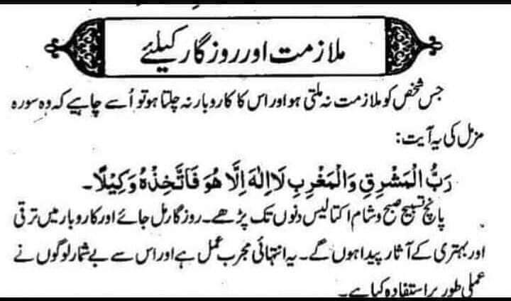 Qalb E Azam tweet media