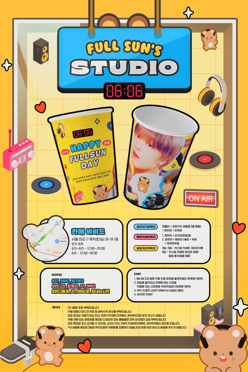 375MHz_withFS's tweet photo. ✨𝙃𝘼𝙋𝙋𝙔 𝙁𝙪𝙡𝙡𝙎𝙪𝙣'𝙨 𝘿𝘼𝙔✨

해찬이의 23번째 생일 맞아 
생일카페 이벤트를 진행합니다! ฅʕ •Ⱉ• ⠕ʔฅ

청취일📡𝟲/𝟯~𝟲/𝟲
STUDIO📻𝗰𝗮𝗳𝗲 𝗩𝗜𝗩𝗜𝗗

#37_5MHz_withFS
#썬디와_함께한_37_5MHz
#썬디에게_보내는사연 https://t.co/Bep1Jr5WDX