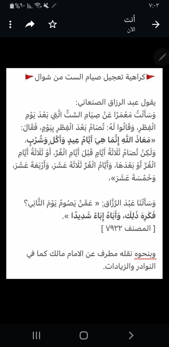 سلطان الخميس التميمي (@sakt506) on Twitter photo 