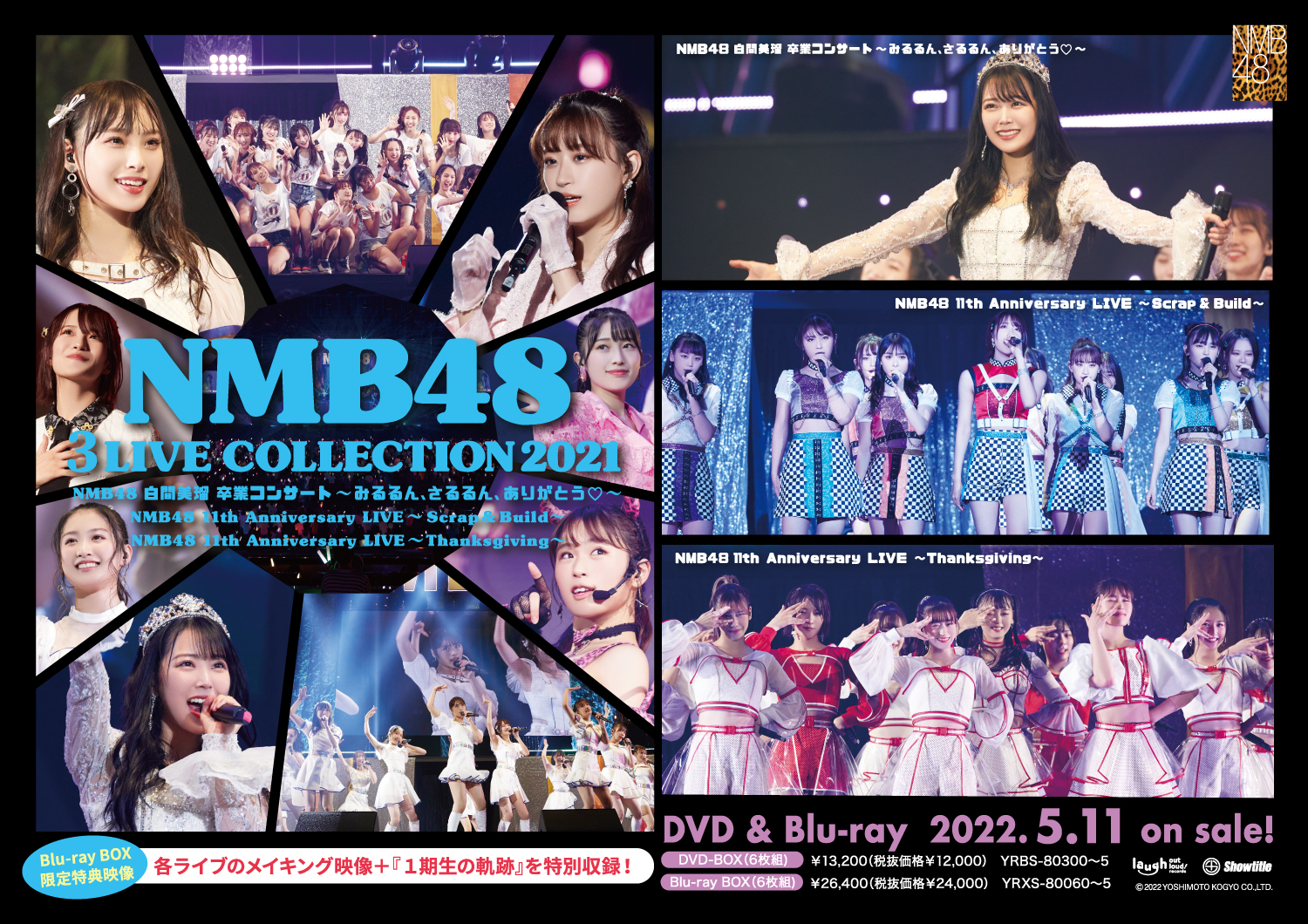 NMB48 Official on X: 