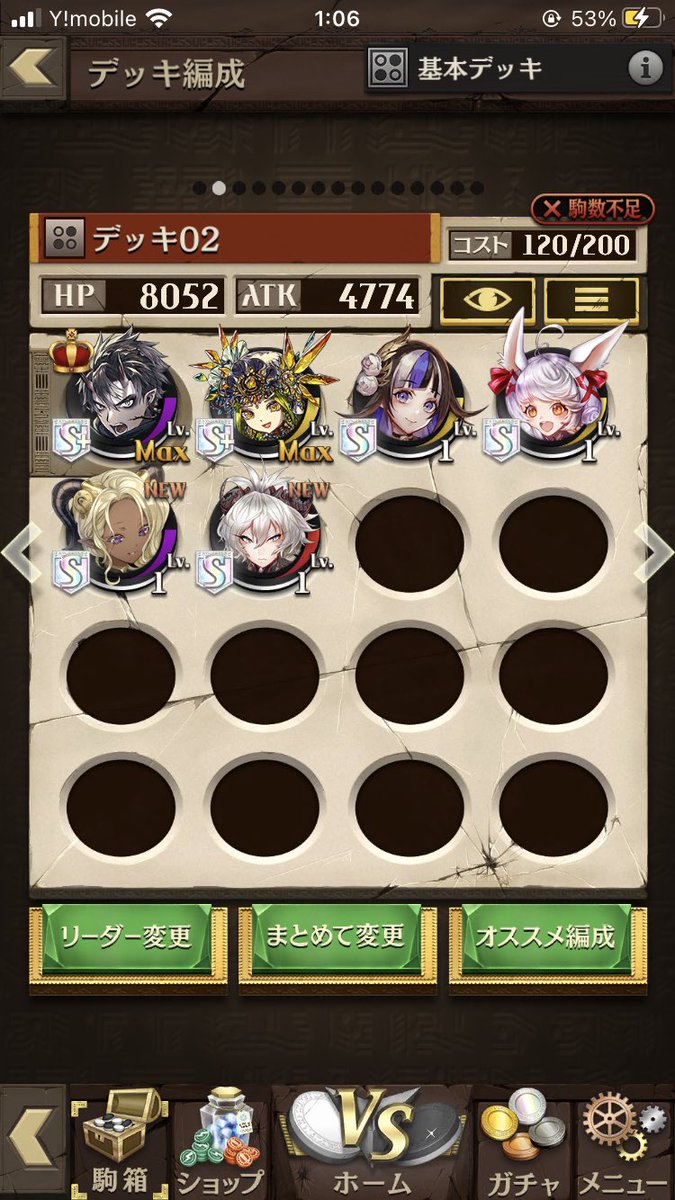 こにー (@othello_koni) / Posts / X