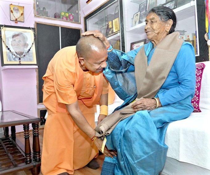 ndtv's tweet photo. #UttarPradesh Chief Minister Yogi Adityanath meets his mother in Uttarakhand, shares a photograph on Twitter

📸: @myogiadityanath https://t.co/mbRc7BrOXs