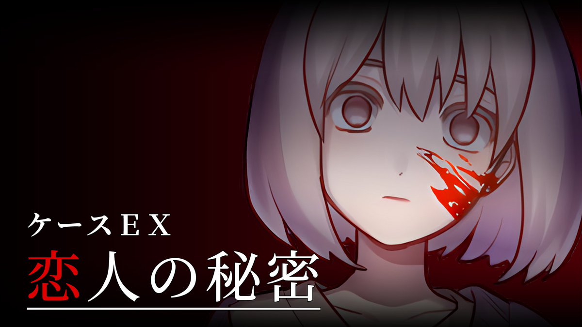 恋はバブルゲーム 恋はバブルゲーム