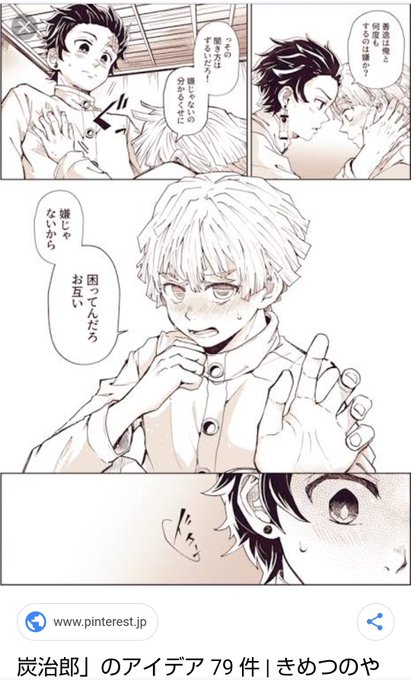 パロディ を含むマンガ一覧 4ページ ツイコミ 仮