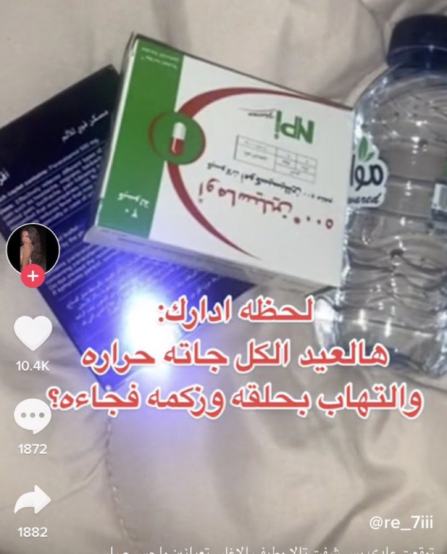محمد هولمز tweet media