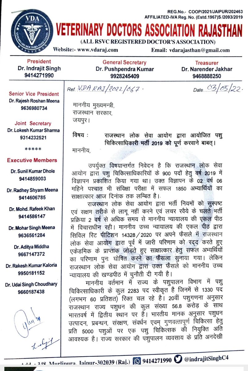 राजस्थान की पशु पालन विभाग की हालत आप से  छुपी नहीं है <a href="/ashokgehlot51/">Ashok Gehlot</a>, लाखों पशुओं पर एक एक पशु चिकित्सक काम कर रहा है...जल्दी साक्षात्कार कराकर पशु चिकित्सकों के 60% खाली पदों को भरकर राजस्थान के किसानों को खुशियों की सौगात दीजिए मान्यवर🙏 
#पशुचिकित्साअधिकारीभर्ती2019