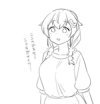 ジンゲイチャン シンスイビ ナンデスケド…ゲンコウ オワラナクテ ソノ オイワイエ カイテル ジカンガ…タイヘン モウシワケ ゴザイマセン 