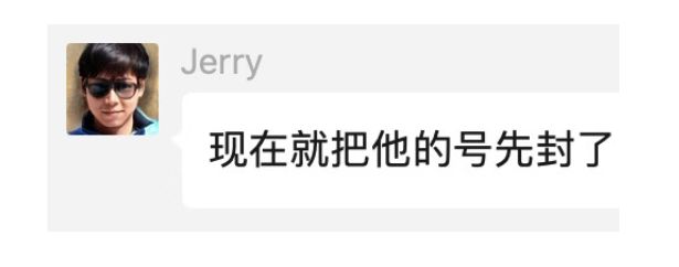 just40nce's tweet photo. @0xbitme @Jerry10240 @yawn_rong 他好像急了@jerry10240
赌不赌另说 先封号🤣气急败坏 https://t.co/OSskye3v0W
