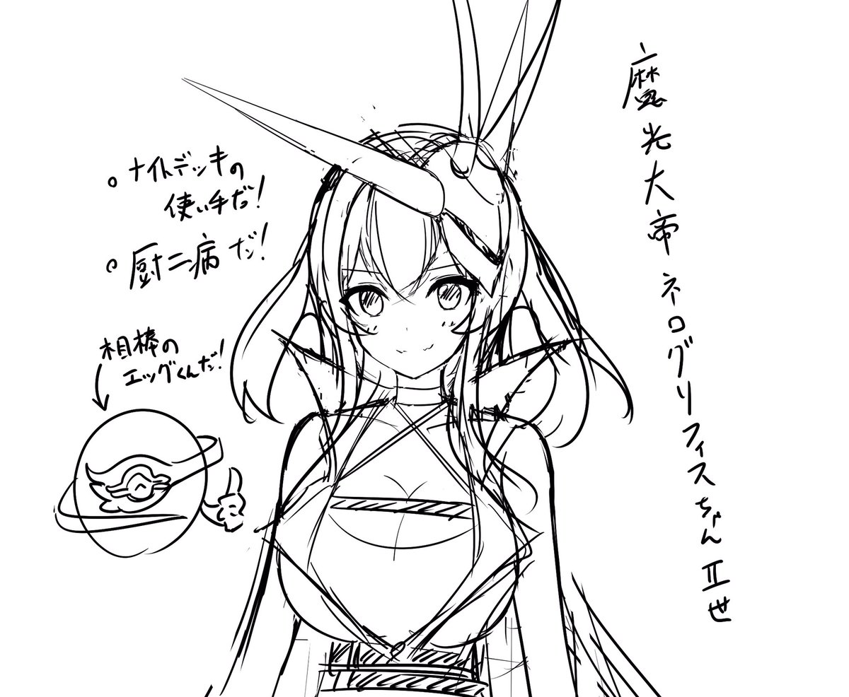 寝ろグリフィス

全然分からない。俺は雰囲気で寝ろグリフィスをしている 