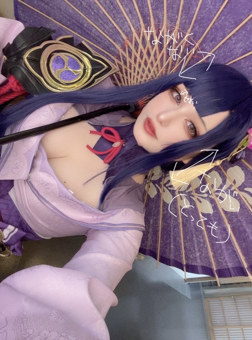 コスプレイヤーすずのTwitter画像31