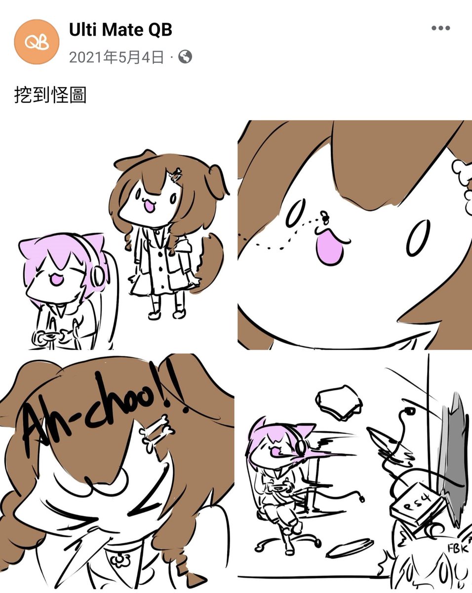 動態回顧 