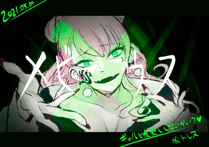 大好きなメビウス歌ってもらえて嬉しかった〜! #モニカ今日も盛れてる 