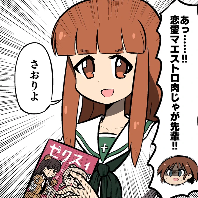 久しぶりにアニメ観てたら中の人一緒だった 