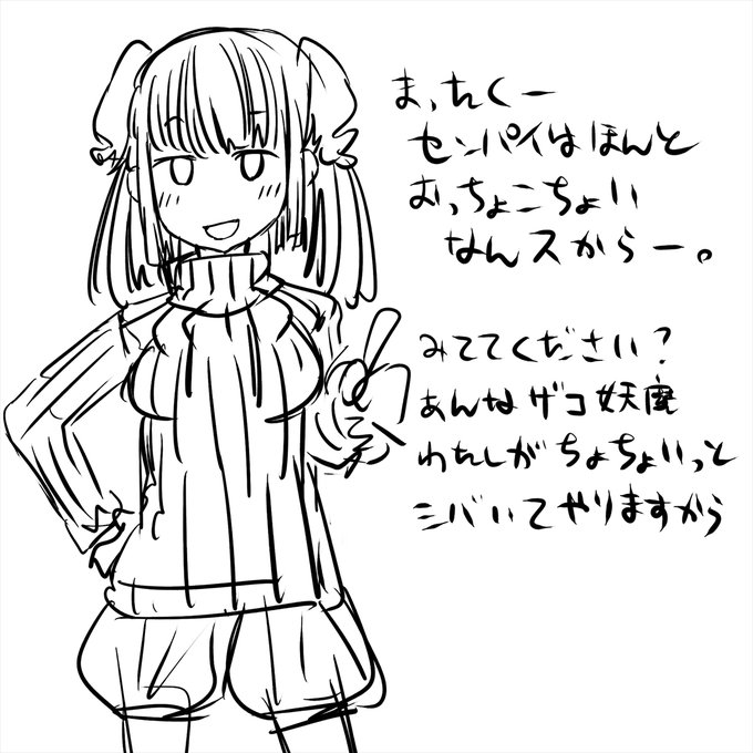 ๆๅๅพ่ผฉใกใใ