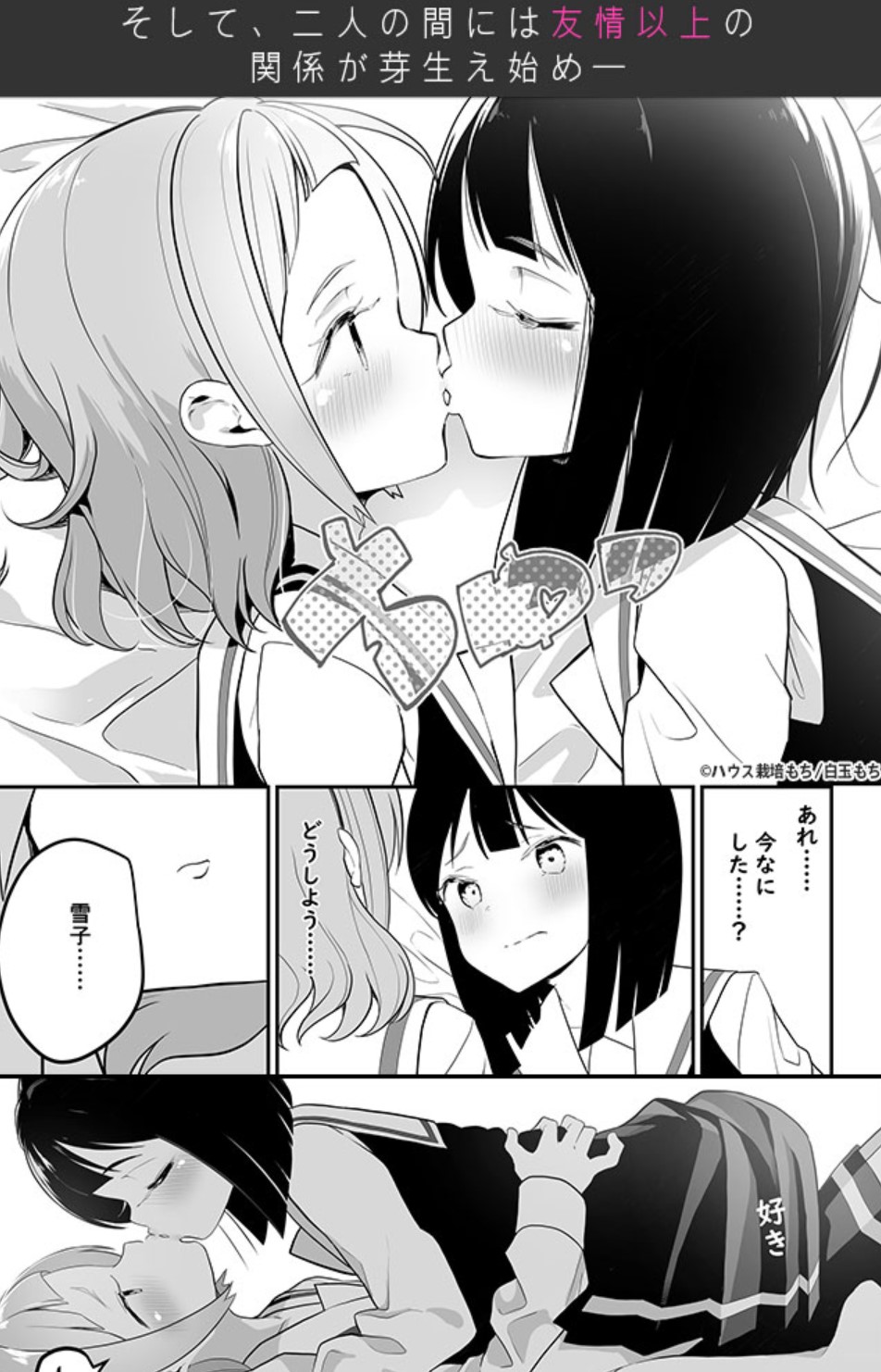 Hana Tl漫画紹介 ツイッターで話題の無料で読める面白い漫画をツイートします Twitter पर Tl漫画 サキュバスの百合な話 Tl漫画 漫画が読めるハッシュタグ 無料漫画 おすすめ漫画 無料試し読み T Co 2k8oirfhxw T Co Fyjmwhpjof T