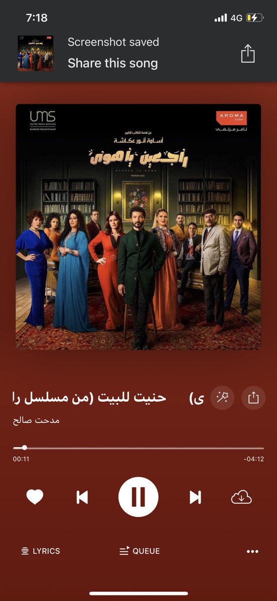 rolaayasser's tweet photo. i won’t think about family issues anymore

anghami: tab esma3i el oghneya el helwa di keda https://t.co/LjnhPHXPFv