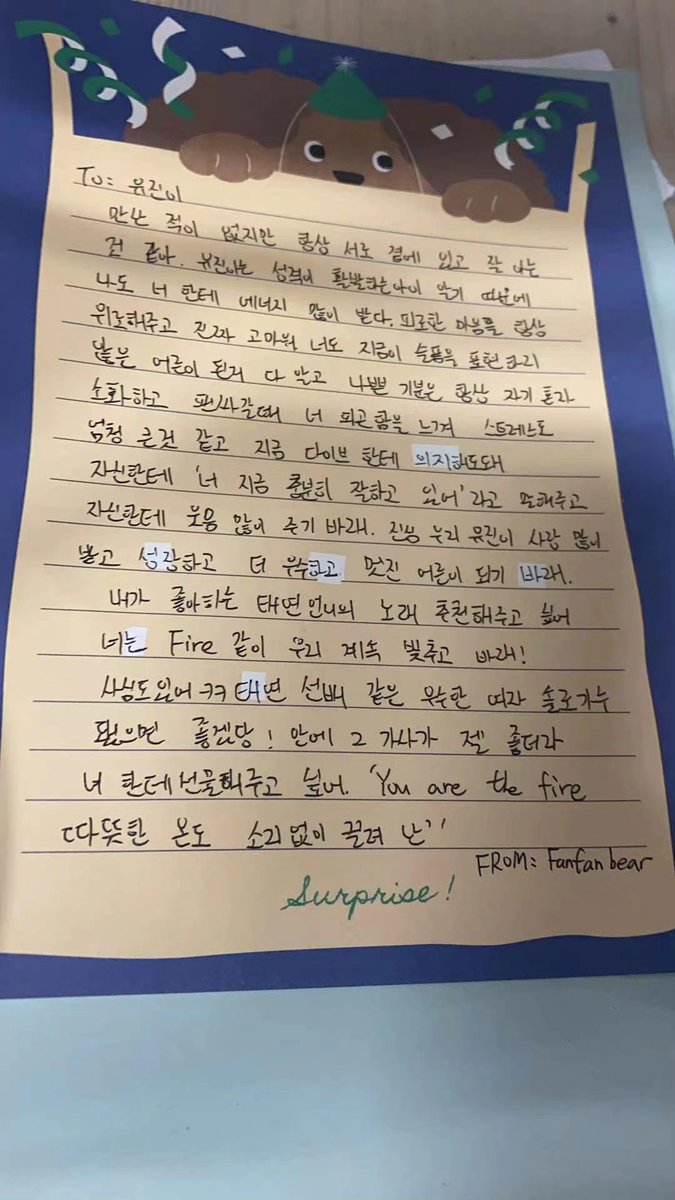 Fanfanbear0901's tweet photo. 一起成为更加帅气的大人吧 https://t.co/Wq4d2Ip43V