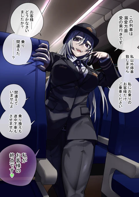 #ヤンデレ #イラスト #ヤンデレ日誌 144

ヤンデレ特急。

デレデレverはこちら(FANBOXです)→https://t.co/48679kO6D7 