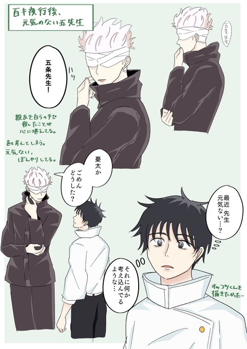 弱ってるのtwitterイラスト検索結果