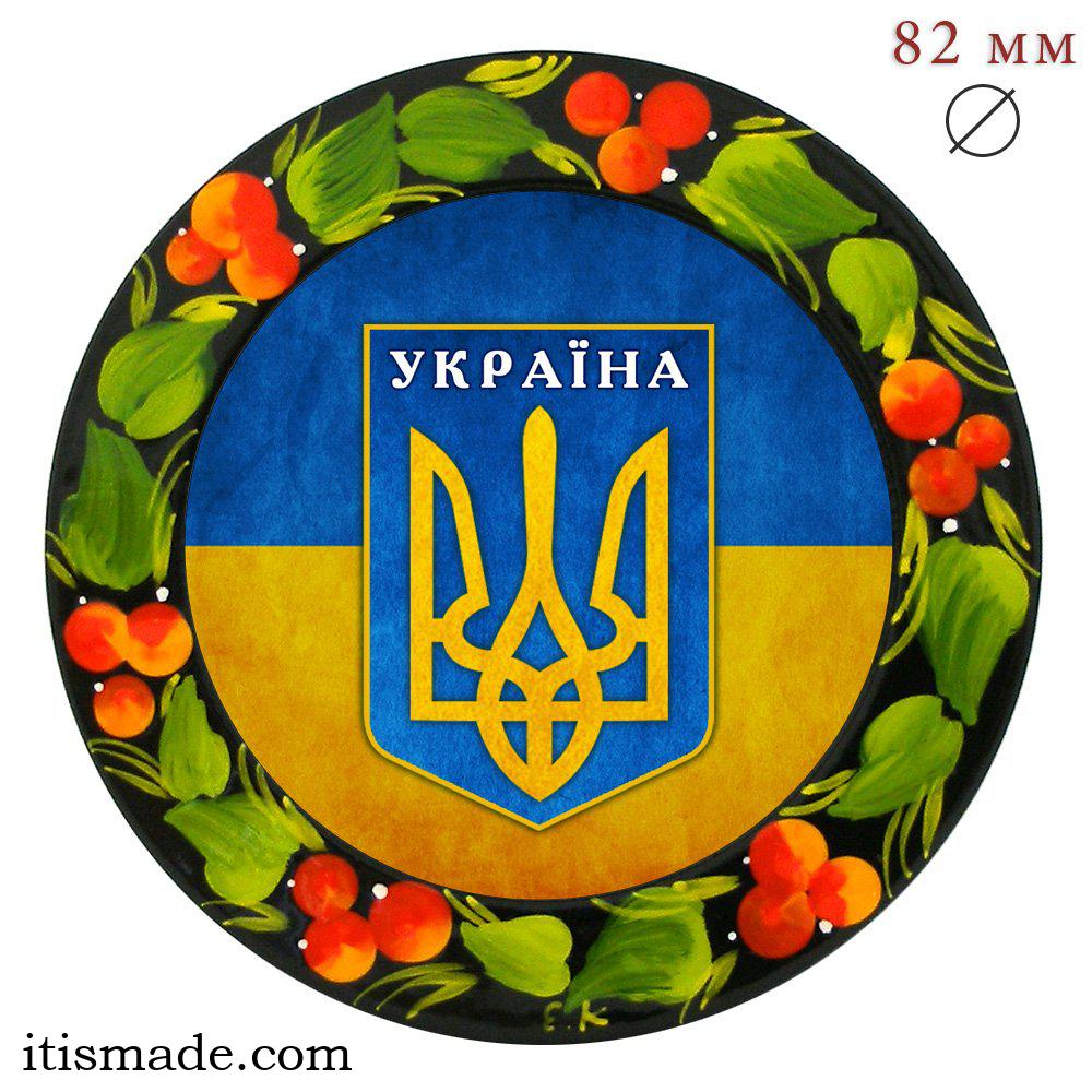 Magnet souvenir coat of arms of Ukraine 
itismade.com/magnet-souveni…
#itismade #handmade #magnet
