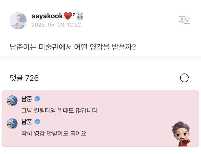 btstranslation7's tweet photo. weverse 220504

op: i wonder how joon gets inspired at museums?
joon: you don’t have to find profound inspiration
sometimes it’s just to kill time

op: pls help decide what to eat for breakfast tomorrow.. i never know
joon: honestly i either have a banana or go without..
sry sry https://t.co/1jnvm0UK4k