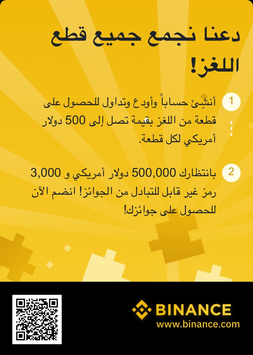 ‏بــكــر™ (@bakr14m) on Twitter photo 