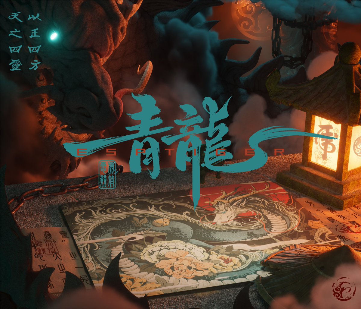 EspTiger_Global's tweet image. 無相 II / #WuXiang 2

#四神兽系列
The Great Four God Beasts Series
----------------------------------------------------------------
Rainbow Pearl Film #Coated Mousepad
480mm x 400mm x 3mm

#Dominate alongside Ancient Mythical Legends

#rainbowpearlfilm #thegreatfour #ad #mousepad