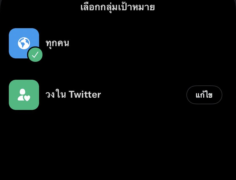 tkols9's tweet photo. เอาละคับชาวโคสเฟรนทวิตเต้อ https://t.co/5Y69tmvQl8