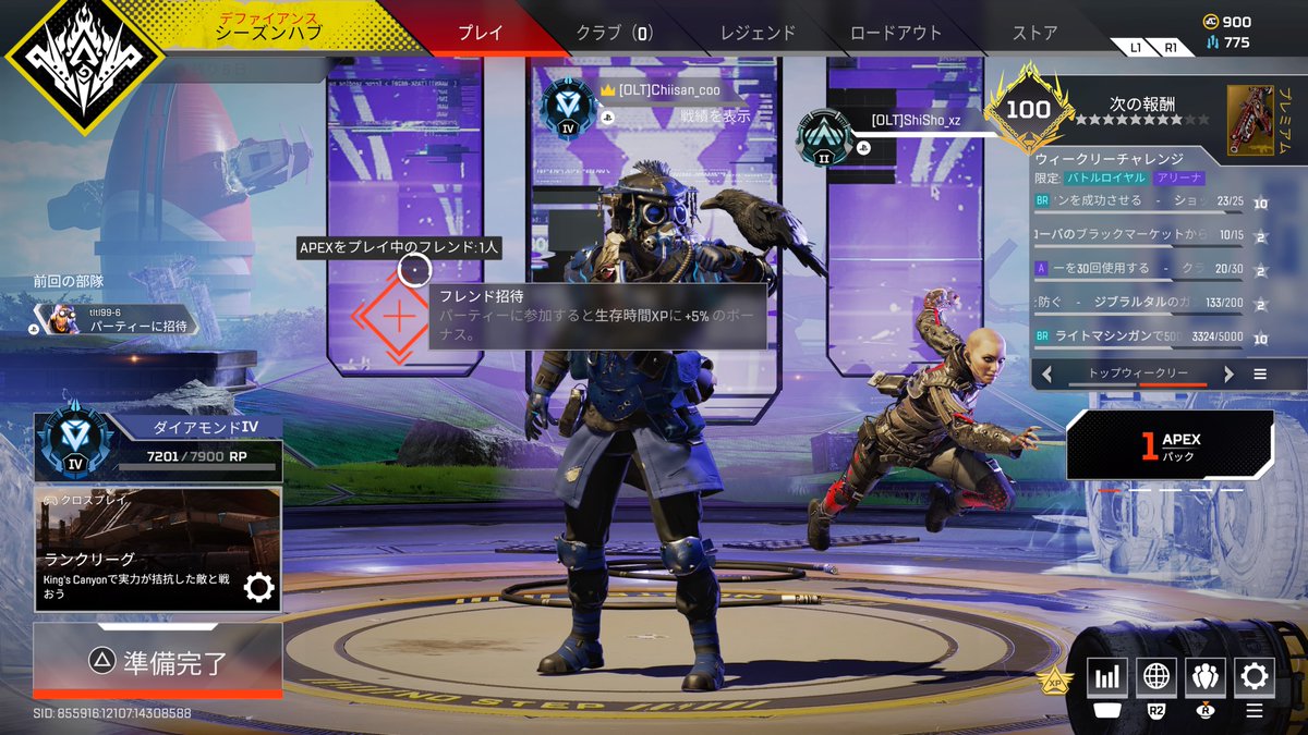 sp1_neet's tweet photo. ぎりぎりダイヤ踏めました。。
一緒にしてくれた方達ありがとうございました！！ #ApexLegends https://t.co/O2Arwcb8bM