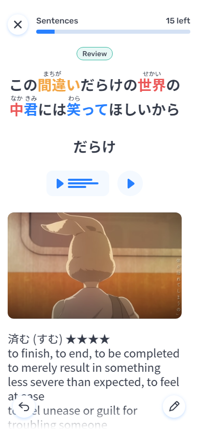 MigakuOfficial's tweet photo. Here's a sneak peek of the Migaku SRS! 👀 https://t.co/nSx4PhbkF7