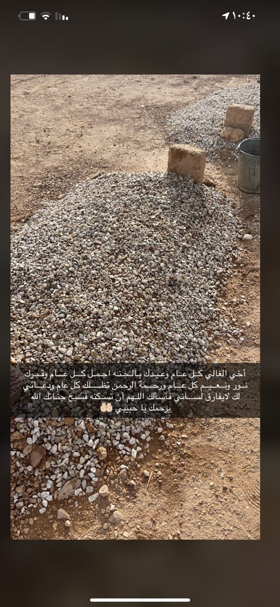 asmaa2a55's tweet photo. عيدك بالجنه اجمل يارب https://t.co/7MyTQOYV89