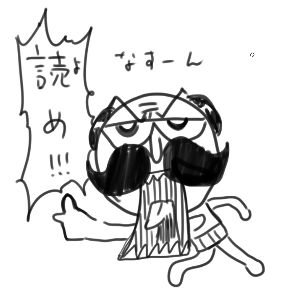 懐 