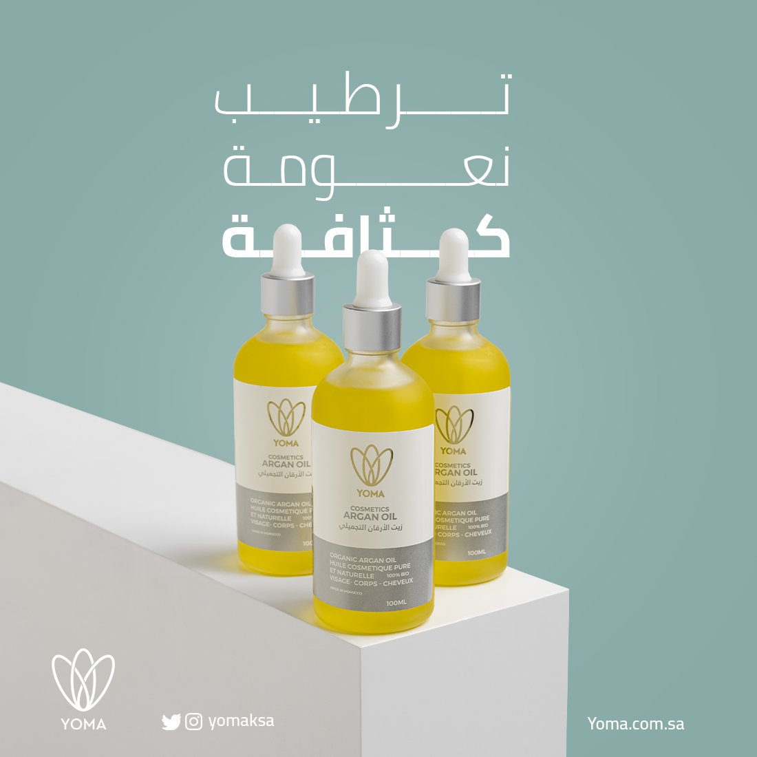 yomaksa's tweet photo. احتياجاتك في عبوة!🤍
#يوما https://t.co/FXpcrTdm4t