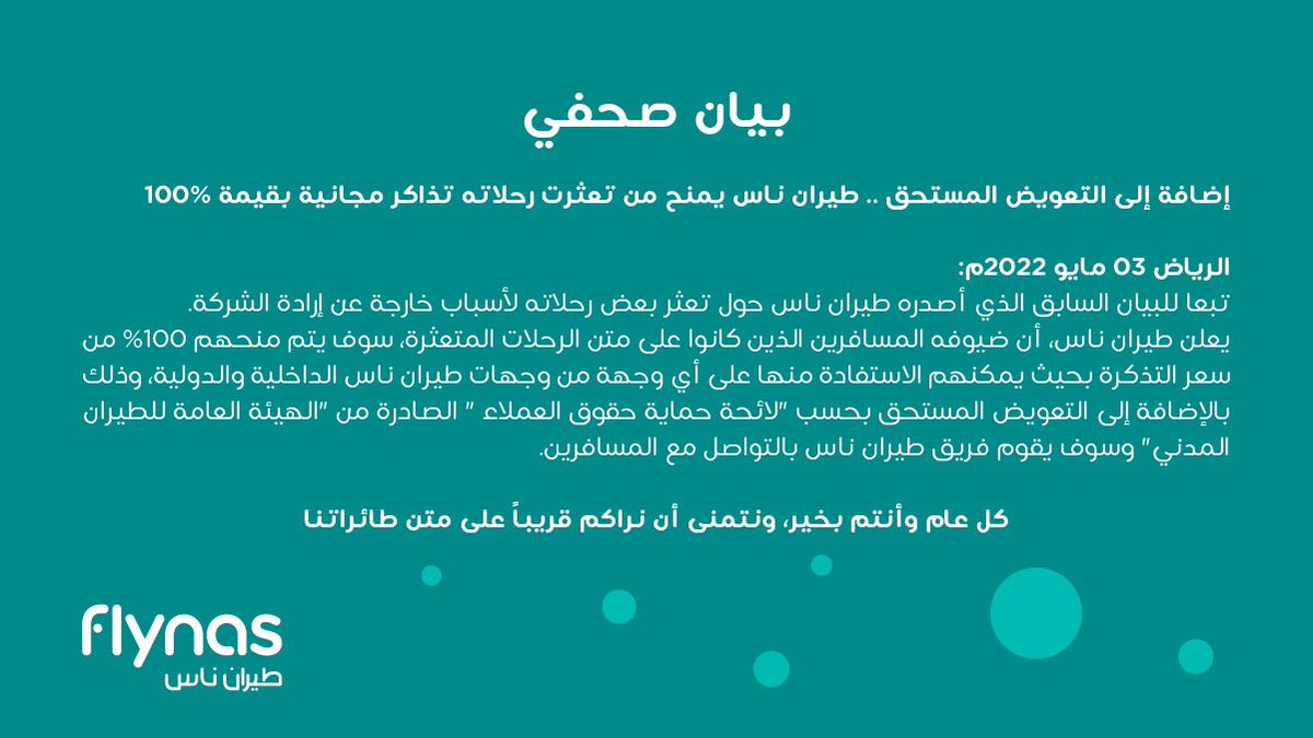 flynas tweet picture