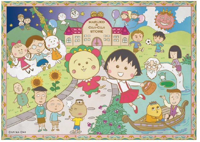 コジコジのtwitterイラスト検索結果