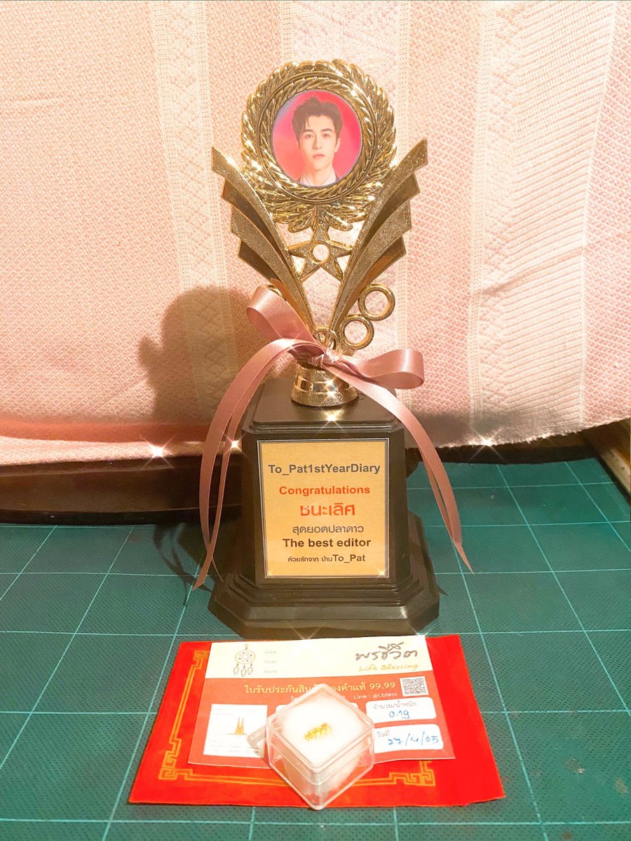Piglet91020's tweet photo. ได้รับรางวัลจากกิจกรรม To_Pat1stYearDiary “ไดอารี่ 1 ปี ถึงแพทริค” แล้วนะคะ รางวัลสวยมากเลยค่ะ 🐰❤️ #แม่พิงค์มาเพื่อแพท #To_PAT https://t.co/RelI1rZZkT