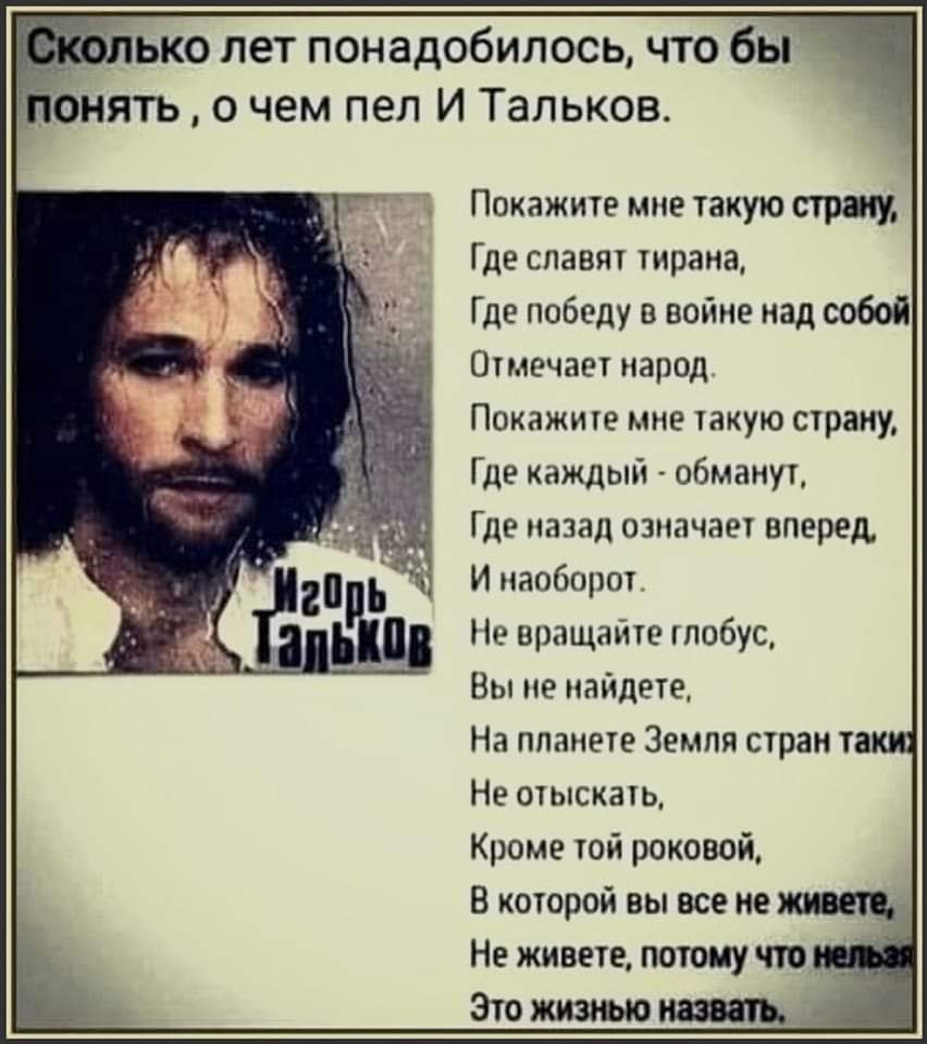 аврора анатольевна on Twitter: "Таки да... https://t.co/niQqVTYcz6 ...