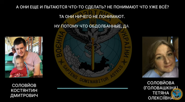 censor_net's tweet photo. "Лупили до смерти, ноги ломали, мне это так нравится": Рашист і його мати "кайфують" від катування українців, - перехоплення ГУР МО. АУДIО 

https://t.co/QzoIrBkLSq https://t.co/RkbRYg6XaT