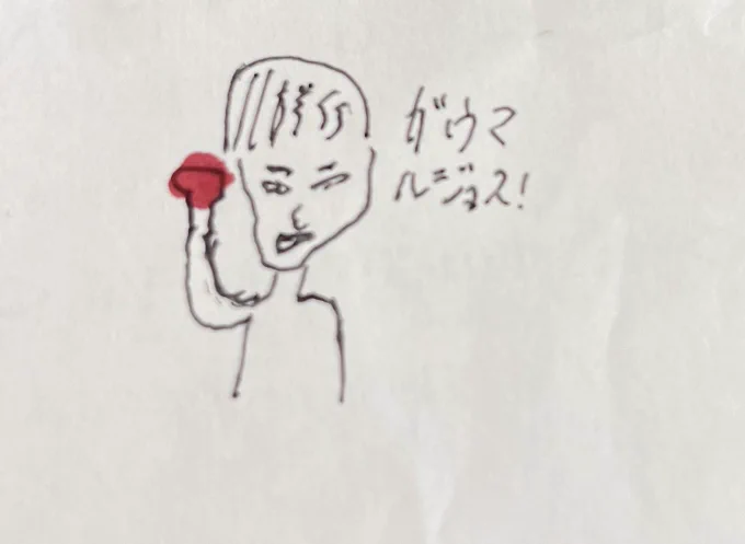 NFTのプロフィール画像を描いてみましたなかなかうまくいかない。どなたか手伝って頂けませんでしょうか? 