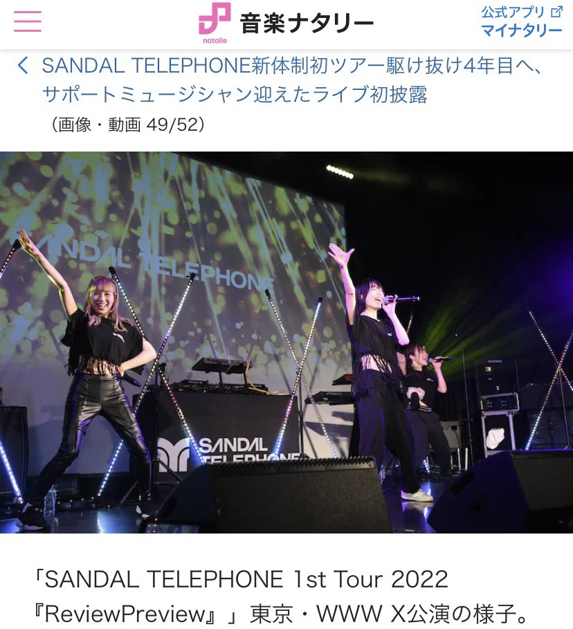 komachi_mai's tweet photo. ナタリーさん!今回も素敵な写真をありがとうございます📸 #SDTP #ReviewPreview https://t.co/pDAYpPDeqt