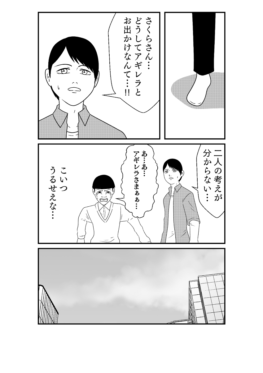 リバイスしあわせ湯奮闘記:33 #仮面ライダーリバイス https://t.co/QEahpVqEt4 