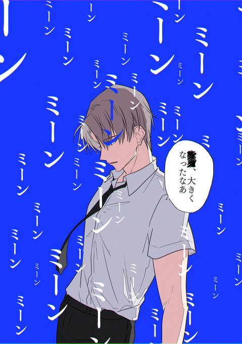 顔が明確には思い出せない長谷部叔父さん 