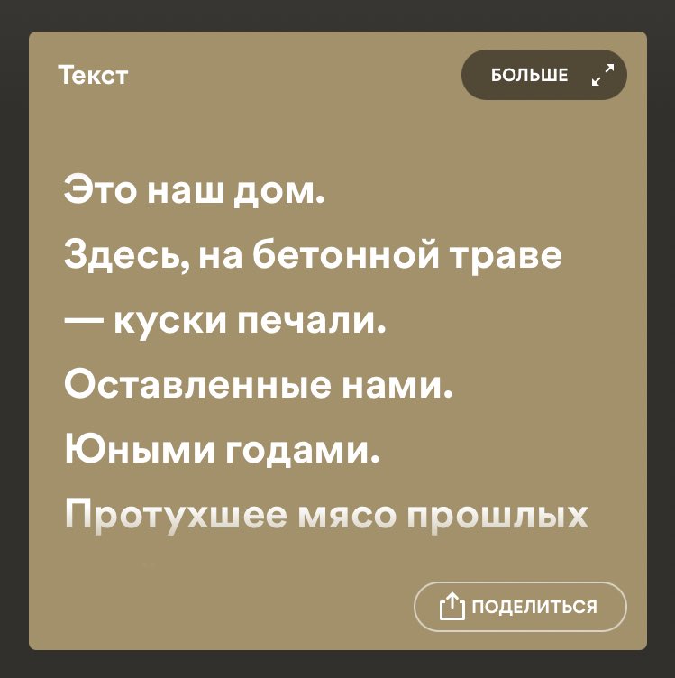 эйч tweet media